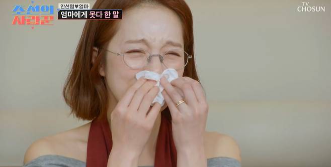 TV조선 ‘조선의 사랑꾼’