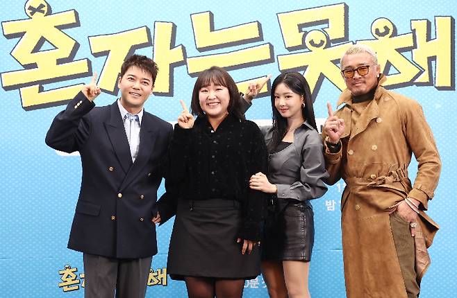 방송인 전현무(왼쪽부터), 이수지, 배우 이세희, 전 격투기 선수 추성훈이 12일 오후 서울 마포구 스탠포드 호텔에서 열린 JTBC 새 예능프로그램 '혼자는 못 해' 제작발표회에서 포즈를 취하고 있다. 연합뉴스