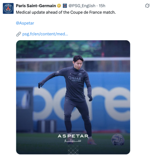 [사진] 이강인 / PSG 소셜 미디어 계정