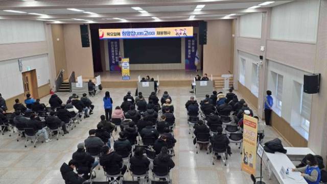 ▲'목요일에 희망잡(JOB) 고(GO)' 행사 모습 ⓒ안산시
