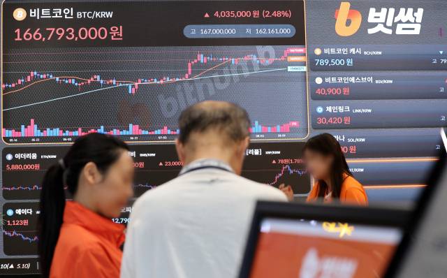 빗썸의 가상화폐 시세판. /연합뉴스
