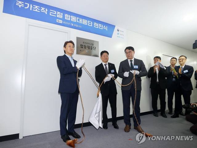 권대영 금융위원회 부위원장(왼쪽)과 참석자들이 지난해 7월 30일 서울 영등포구 한국거래소에서 열린 주가조작 근절 합동대응단 현판식에서 기념촬영을 하고 있다. 연합뉴스