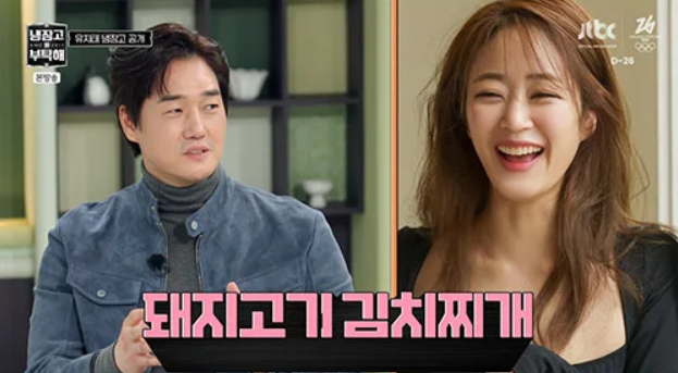 JTBC ‘냉장고를 부탁해’