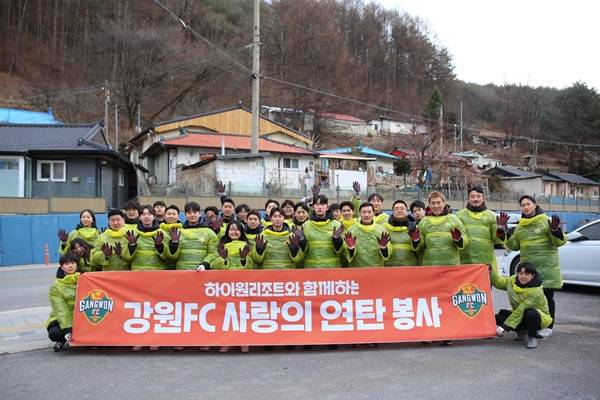 사진=강원FC 제공