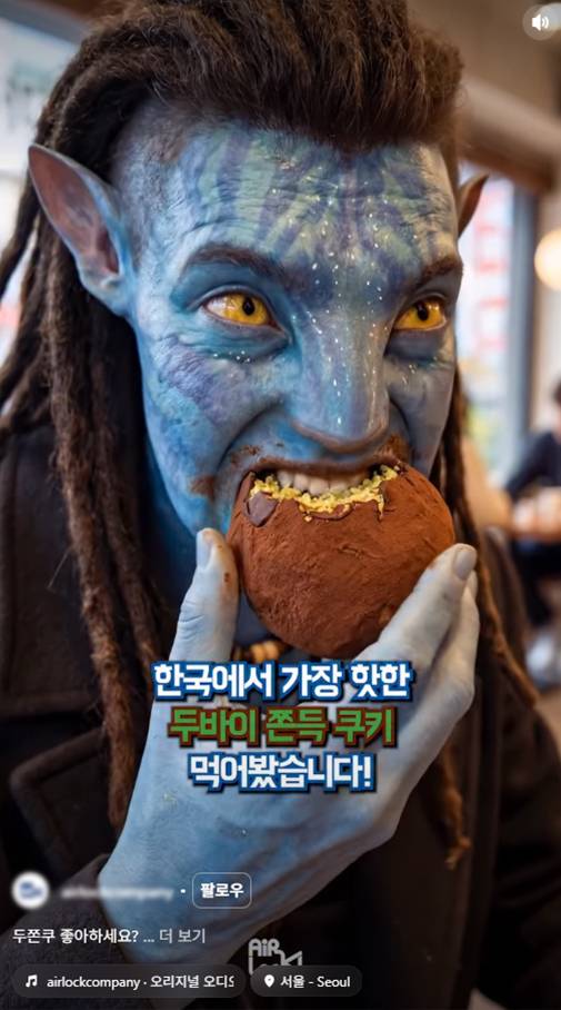 /사진=온라인 커뮤니티