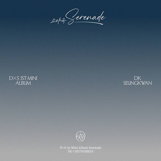 /사진=플레디스 엔터테인먼트