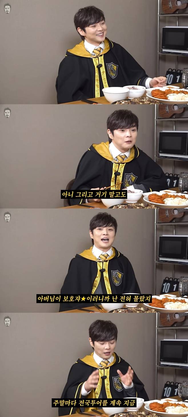 사진 =  '꼰대희' 유튜브 채널 캡처