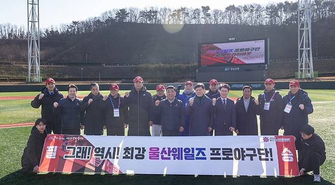 울산웨일즈 프로야구단 선수 선발을 위한 공개선발시험(트라이아웃) 첫날인 13일 울산 문수야구장에서 김두겸 울산시장, 허구연 KBO총재가 선발 과정을 참관한 뒤 김동진 단장, 장원진 감독, 코치진 및 관계자와 기념촬영을 하고 있다. 최지원 기자