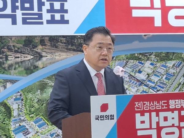 박명균 진주시장 출마예정자가 '진주 30분 생활권 도로망 구축 계획'을 발표하고 있다.