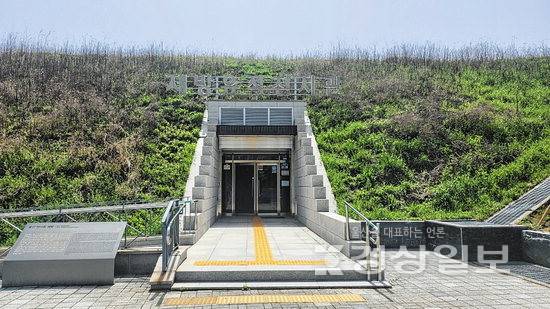 ▲ 약사동제방유적전시관. 박서정 수필가 제공