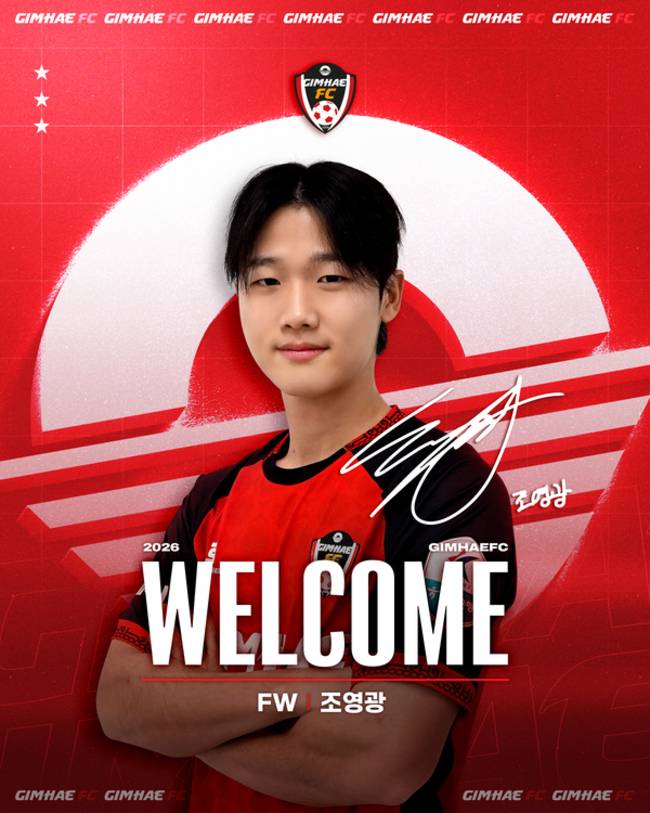 김해FC 공격수 조영광. /김해FC