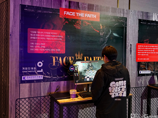 잘 알려진 게임에 개성적인 요소를 더한 작품들도 소개됐다.