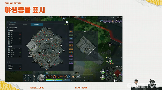뉴비들에게 도움이 됐던 야생동물 표시 (사진= 이터널 리턴 공식 유튜브)