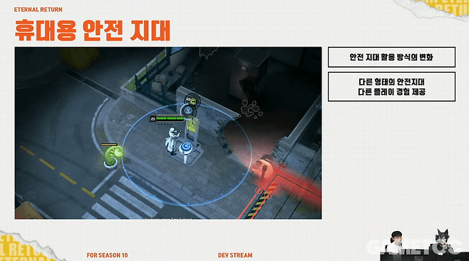 휴대용 안전지대 (사진= 이터널 리턴 공식 유튜브)