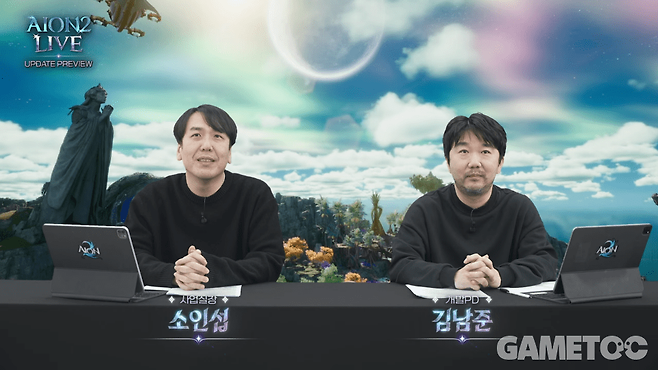 김남준 아이온2 개발PD와 소인섭 아이온2 사업실장 (사진=아이온2 유튜브)