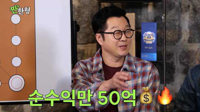 지상렬 염경환, 홈쇼핑 한 해 순수익 50억 [RE:TV]