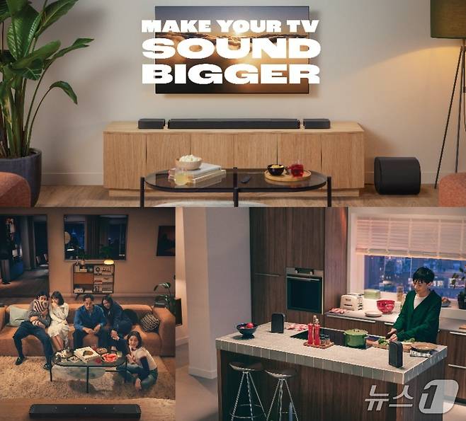 (사진제공 = 하만)