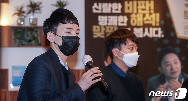 28일 서울 여의도의 How's 카페에서 열린 'MZ세대라는 거짓말' 북 콘서트에서 저자인 박민영 국민의힘 청년보좌역이 인사말을 하고 있다. 2022.1.28/뉴스1 ⓒ News1 이승배 기자