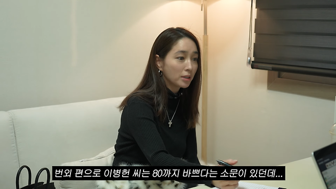 이민정. 유튜브 채널 ‘이민정 MJ’