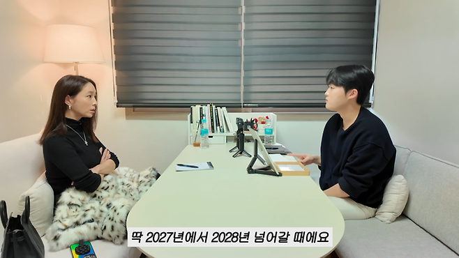 이민정-허구봉. 유튜브 채널 ‘이민정 MJ’