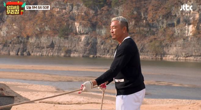 '당일배송 우리집'