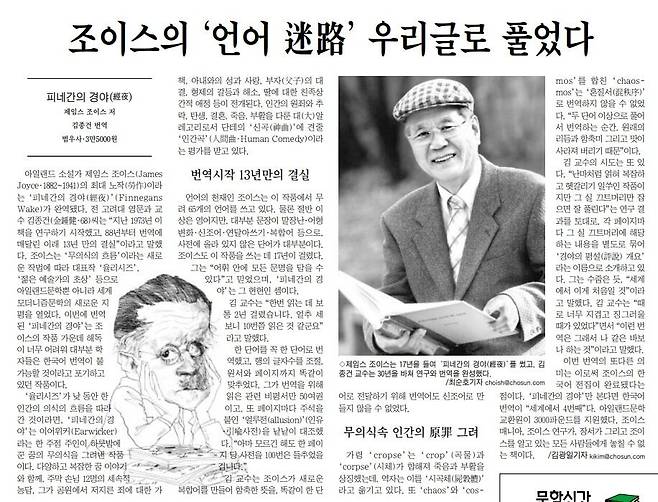 2002년 3월 16일자 45면.