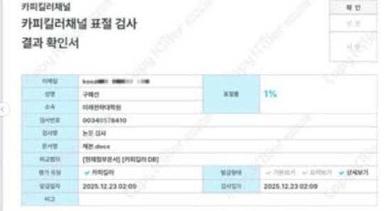 구혜선 인스타그램 갈무리