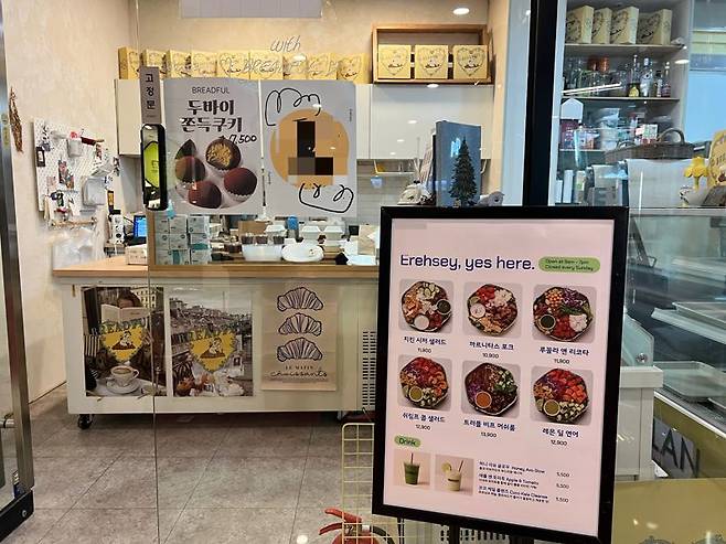 13일 서울 서초구의 한 샐러드 매장에 두바이 쫀득 쿠키 판매 포스터가 붙어있다. 사진=박경호 기자