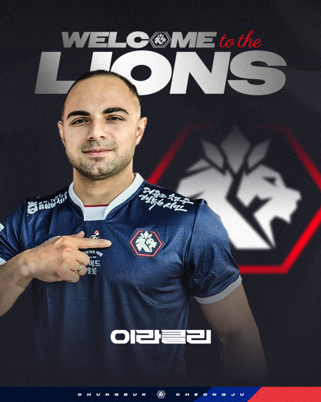 사진=충북청주FC