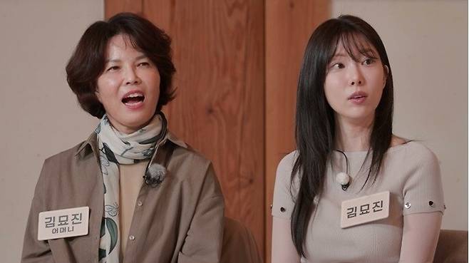 ‘합숙 맞선’의 한 장면. 에스비에스 제공