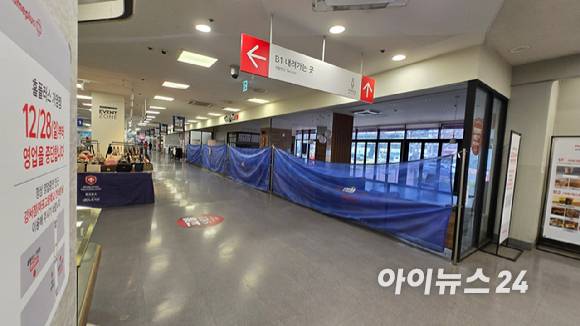 영업이 중단된 홈플러스 가양점 1층에 입점해있던 프랜차이즈 카페가 매장을 철수한 모습. [사진=아이뉴스24 DB]