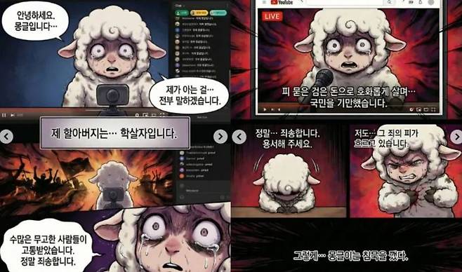 전우원 인스타그램 캡쳐