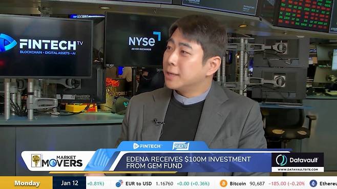 이미지 출처=fintech.tv 방송화면 캡쳐