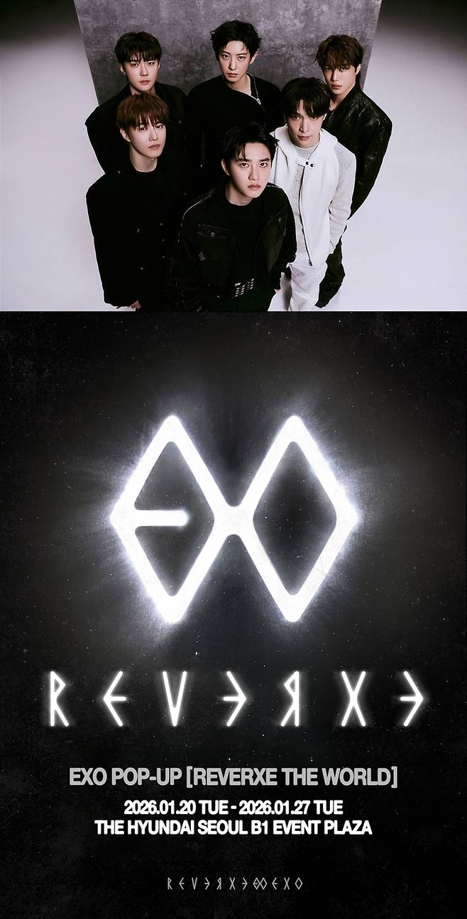 (Credit: SM Entertainment)