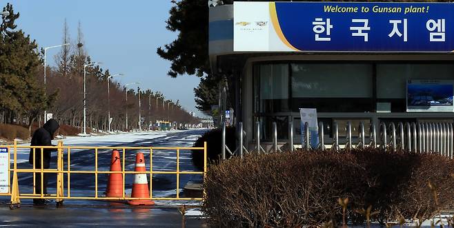 The entrance to GM's Gunsan plant in North Jeolla blocked up on Feb. 13, 2018 when the automaker decided to shut down the plant entirely. [YONHAP]