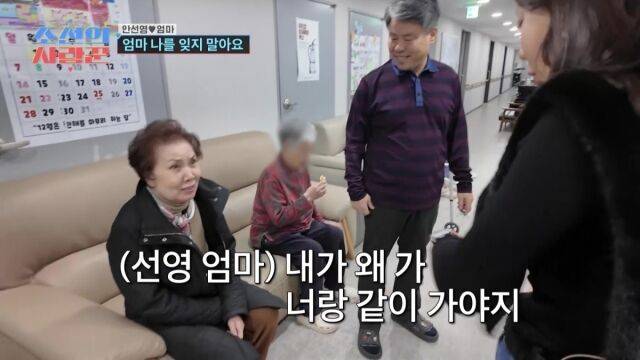 '조선의 사랑꾼'/TV조선