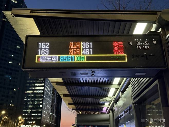 시내버스가 파업한 13일 오전 여의도 환승센터에 버스 전광판이 ‘차고지’ 또는 ‘종료’로 안내되고 있다. [전새날 기자]