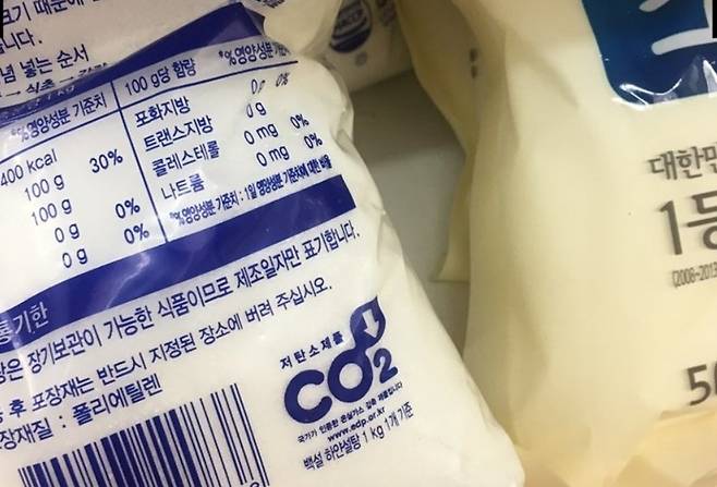 저탄소 인증 마크가 부여된 설탕.[X(구 트위터) 갈무리]