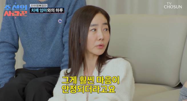 TV조선 ‘조선의 사랑꾼’