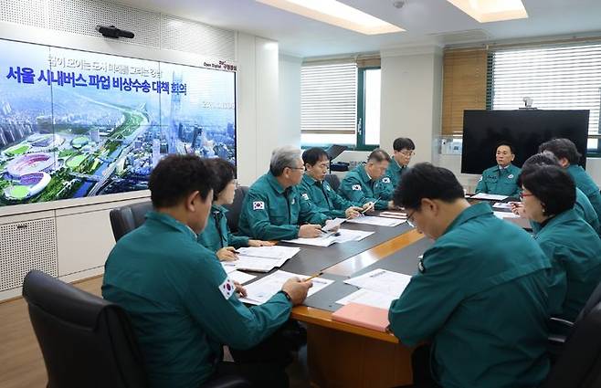 [서울=뉴시스] 버스파업 비상수송 대책 회의. 2026.01.13. (사진=강남구 제공) *재판매 및 DB 금지
