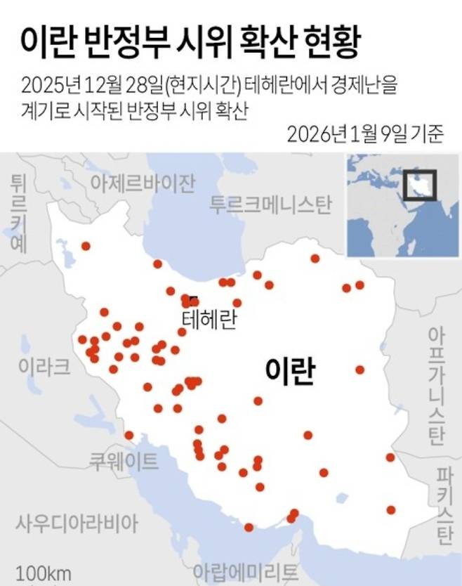연합뉴스
