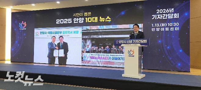 기자회견 현장. 박창주 기자