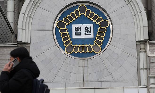 서울 서초동 서울중앙지법 모습. 연합