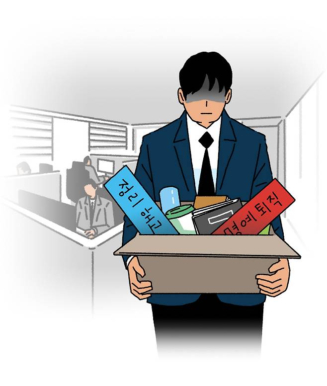 중간 연차 직원들 역시 그 흐름을 체감하는 사례가 늘고 있다. 게티이미지