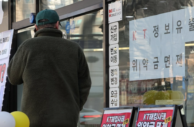연합뉴스