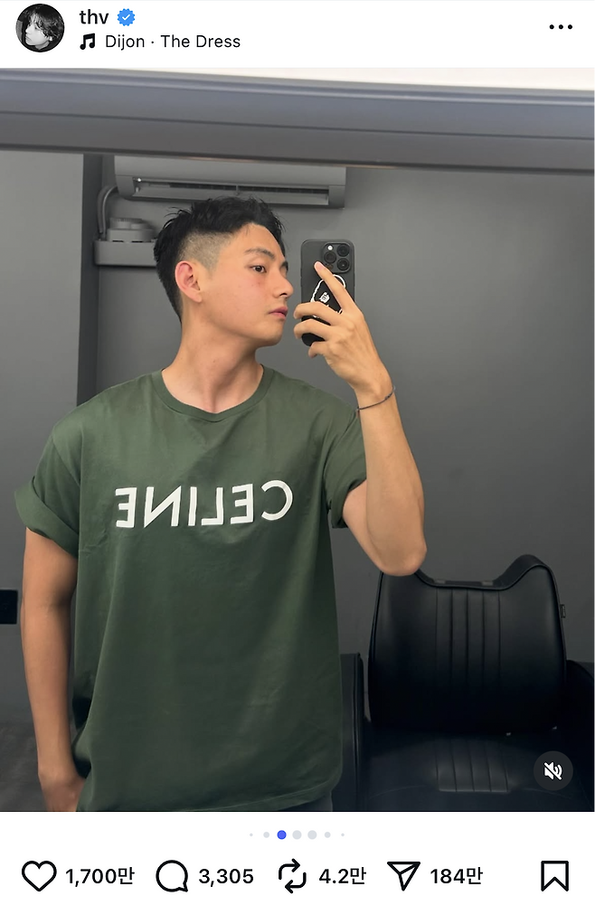 뷔 인스타그램 캡처.