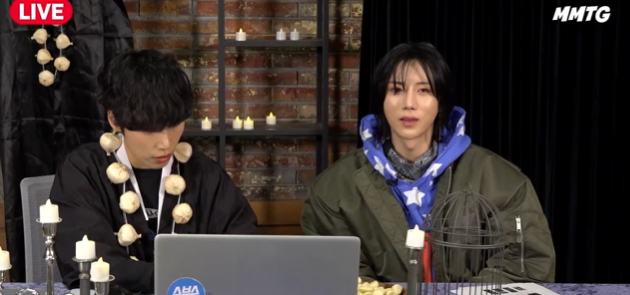 ‘문명특급’ 라이브 캡처.