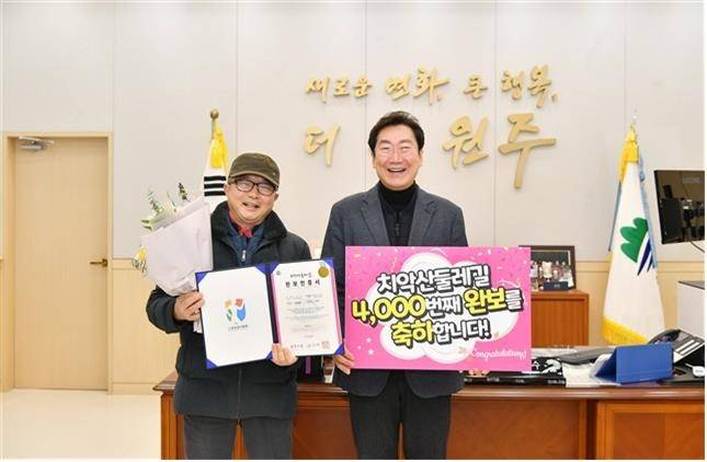 치악산둘레길 4천번째 완보자 손광락(왼쪽)씨와 원강수 원주시장 [원주시 제공.재판매 및 DB 금지]