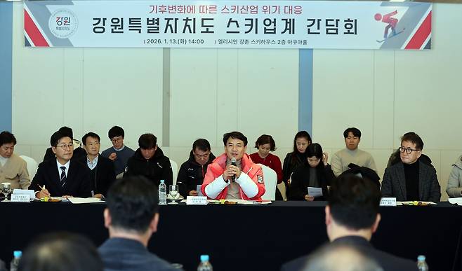 김진태 강원지사, 스키산업 살리기 간담회 참석 [촬영 이상학]