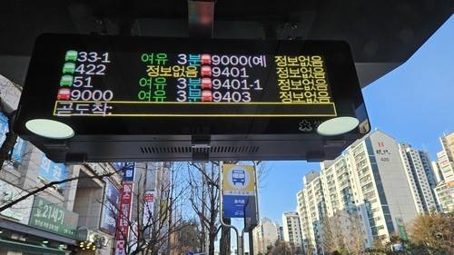 멈춰버린 버스 [촬영 이우성]